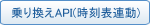 ��芷��API(�����\�A��)