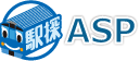 駅探ASP